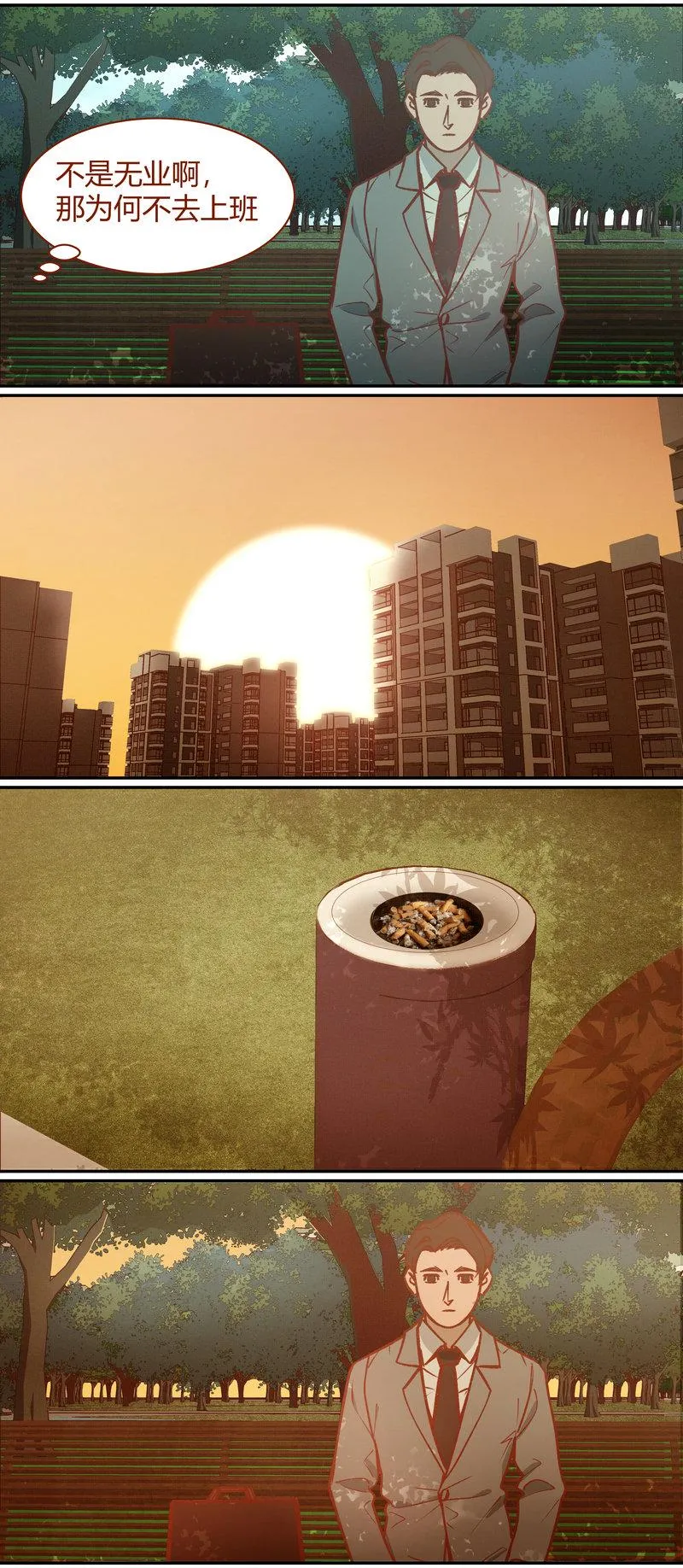 E083 第4页