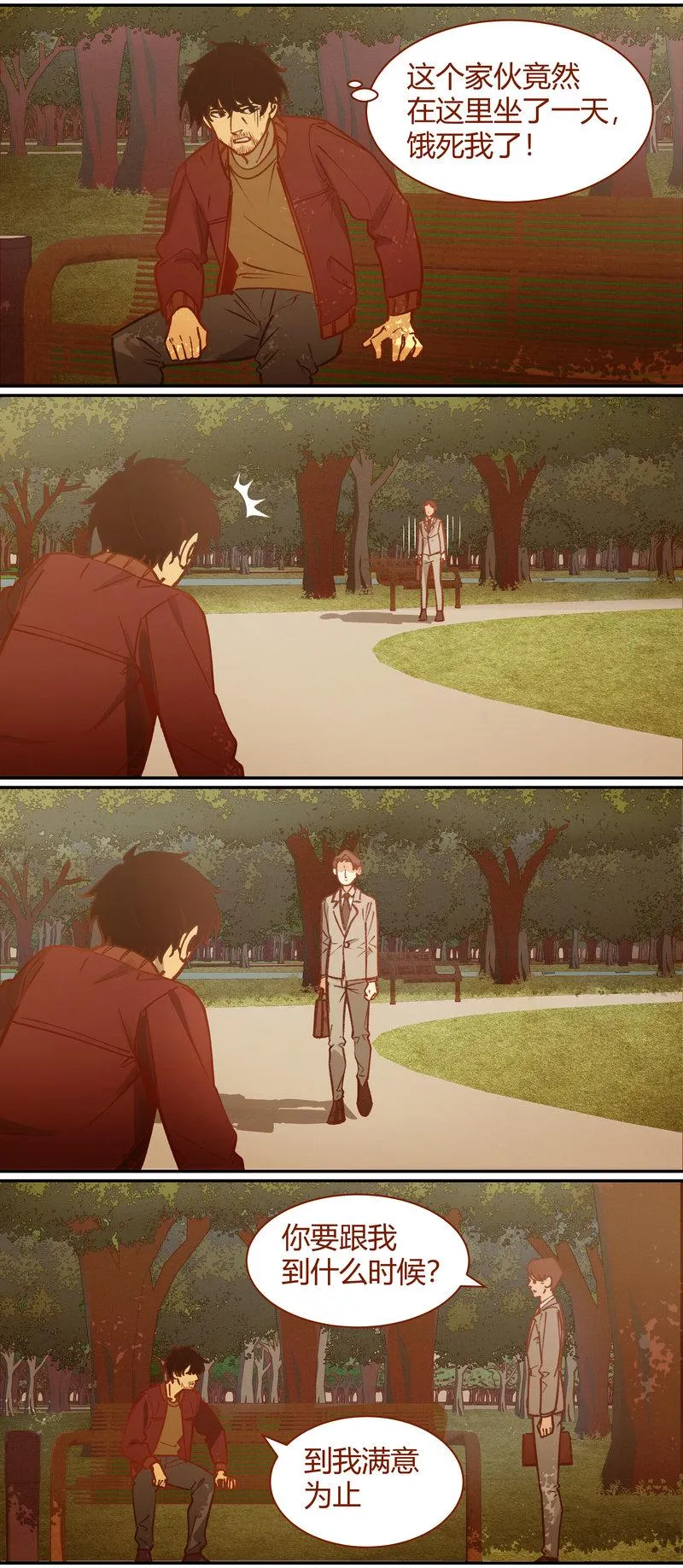 E083 第5页