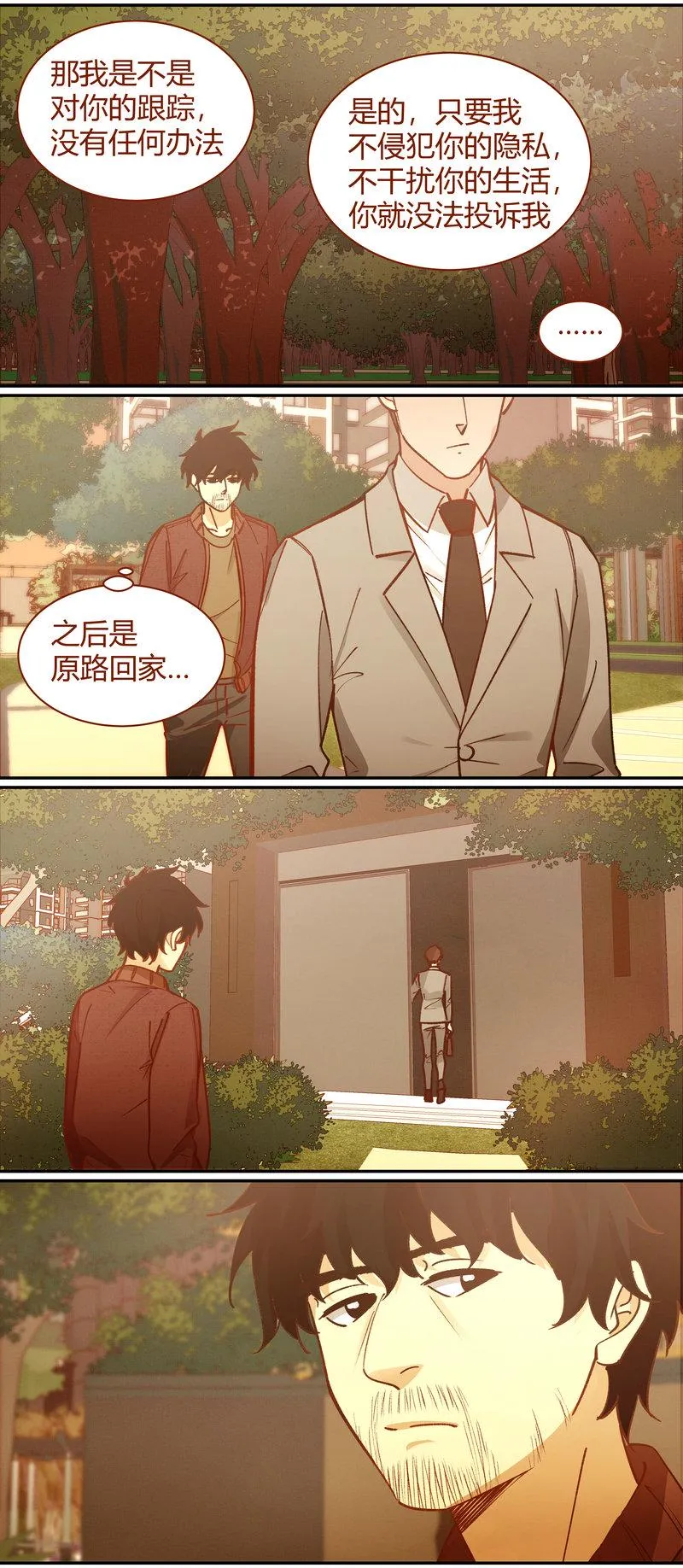 E083 第6页