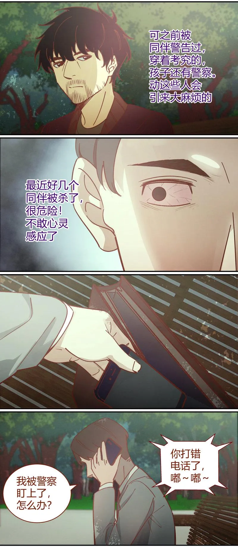 E083 第11页