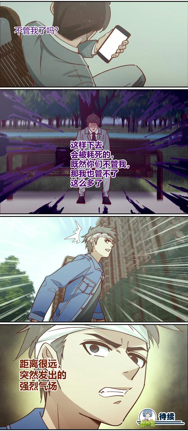 E083 第12页