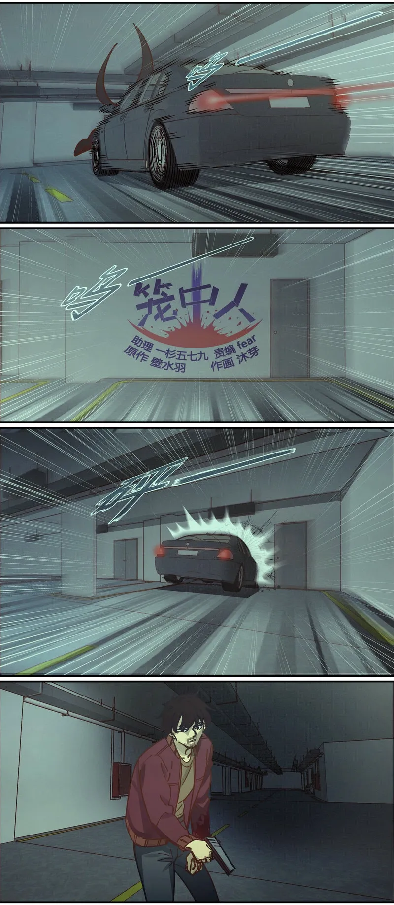 E085 第1页