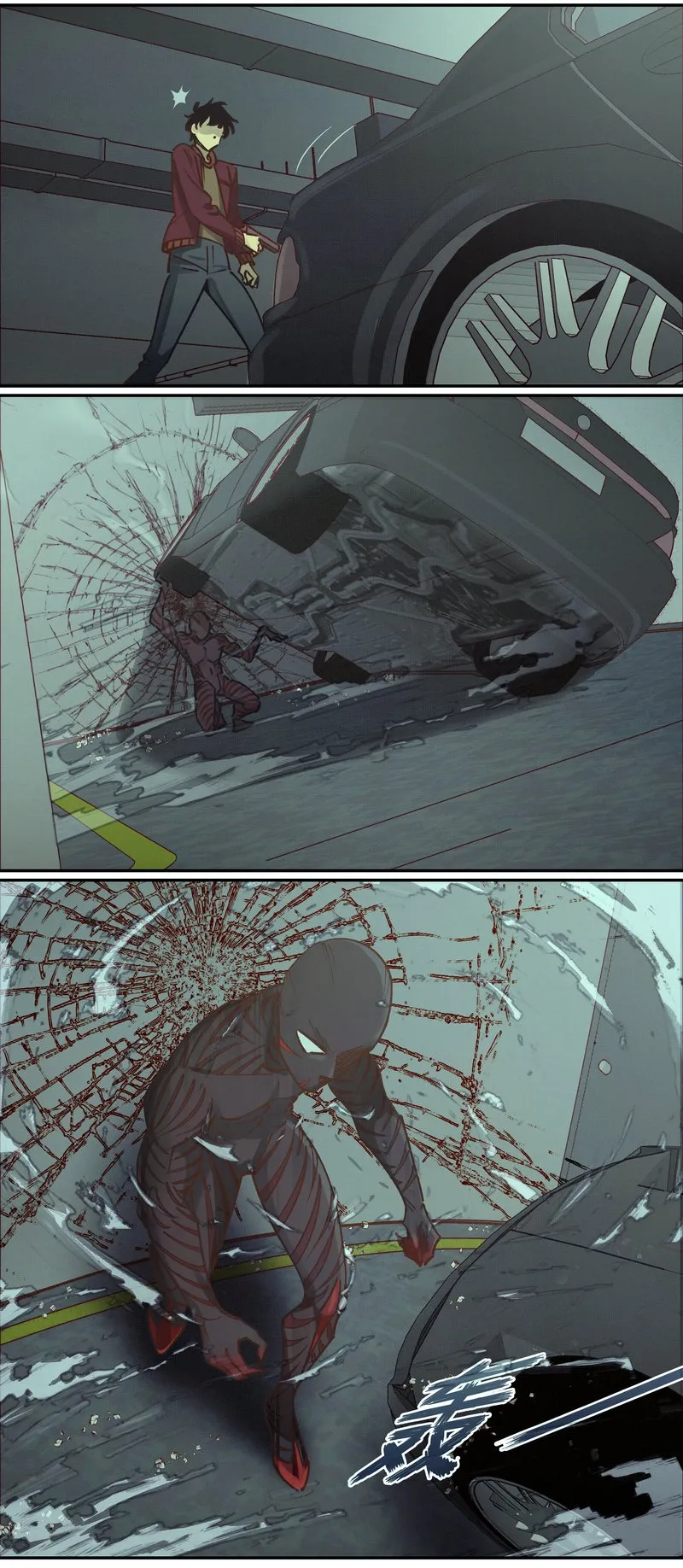 E085 第3页