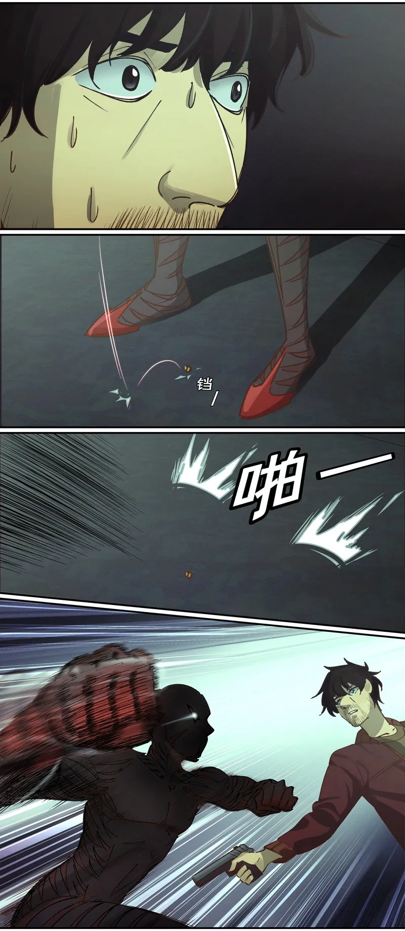 E085 第5页