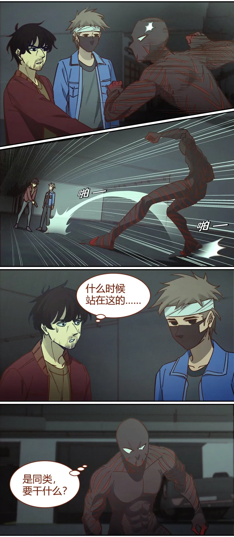 E085 第6页