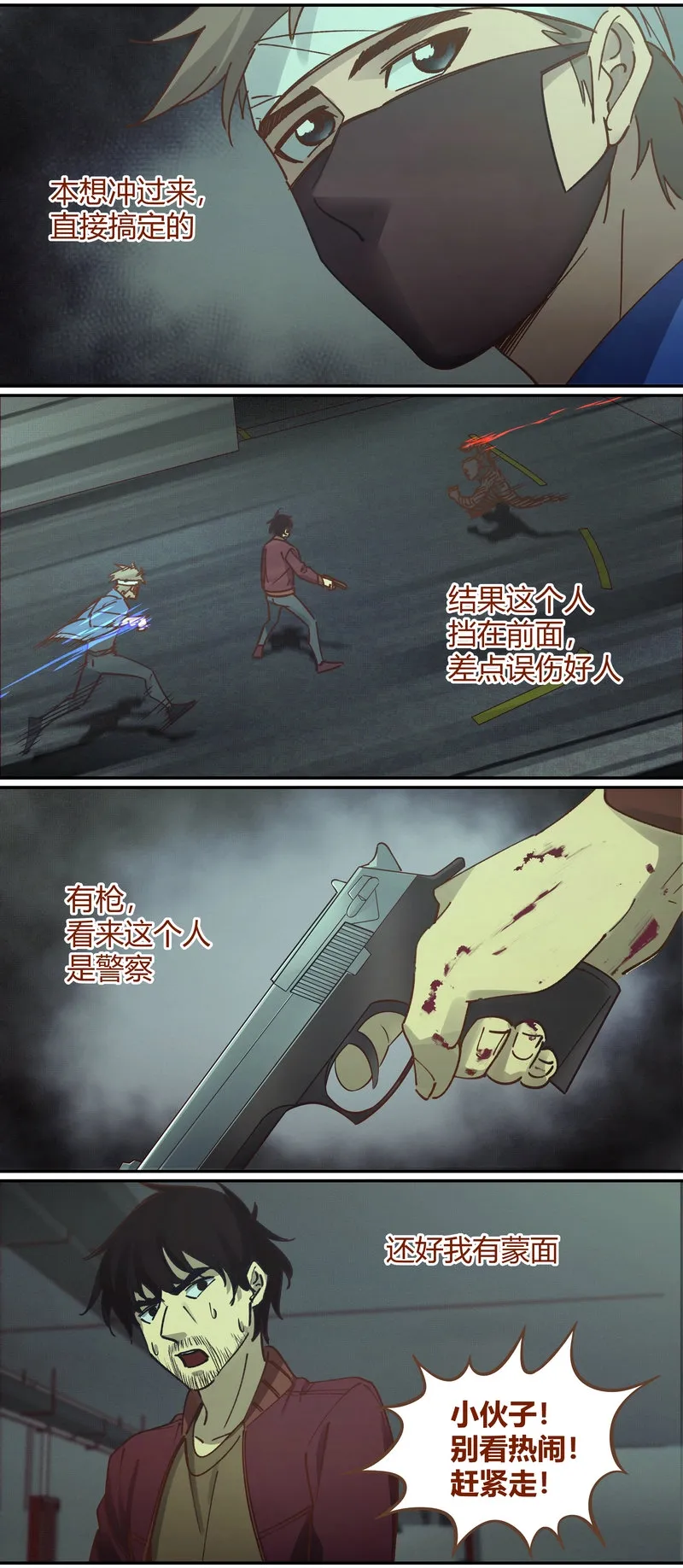 E085 第7页