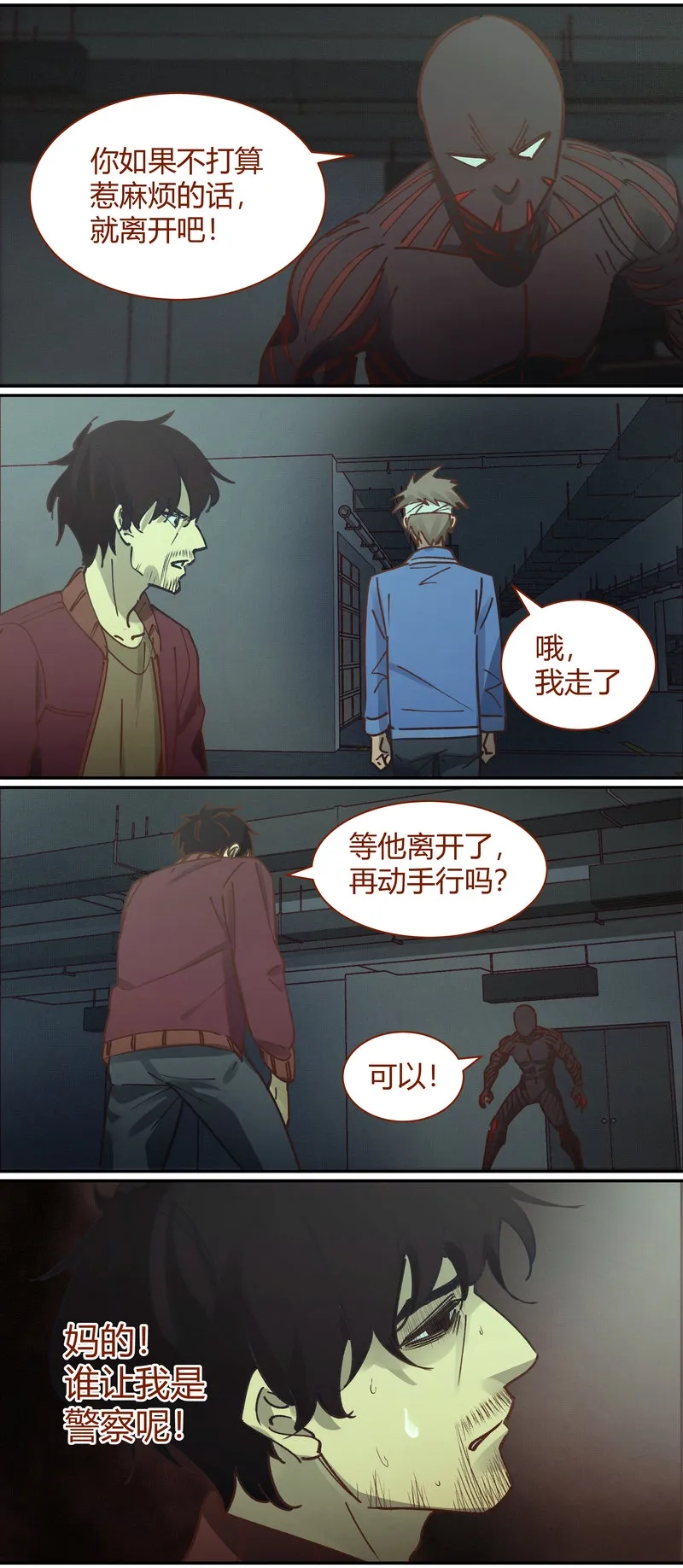 E085 第8页
