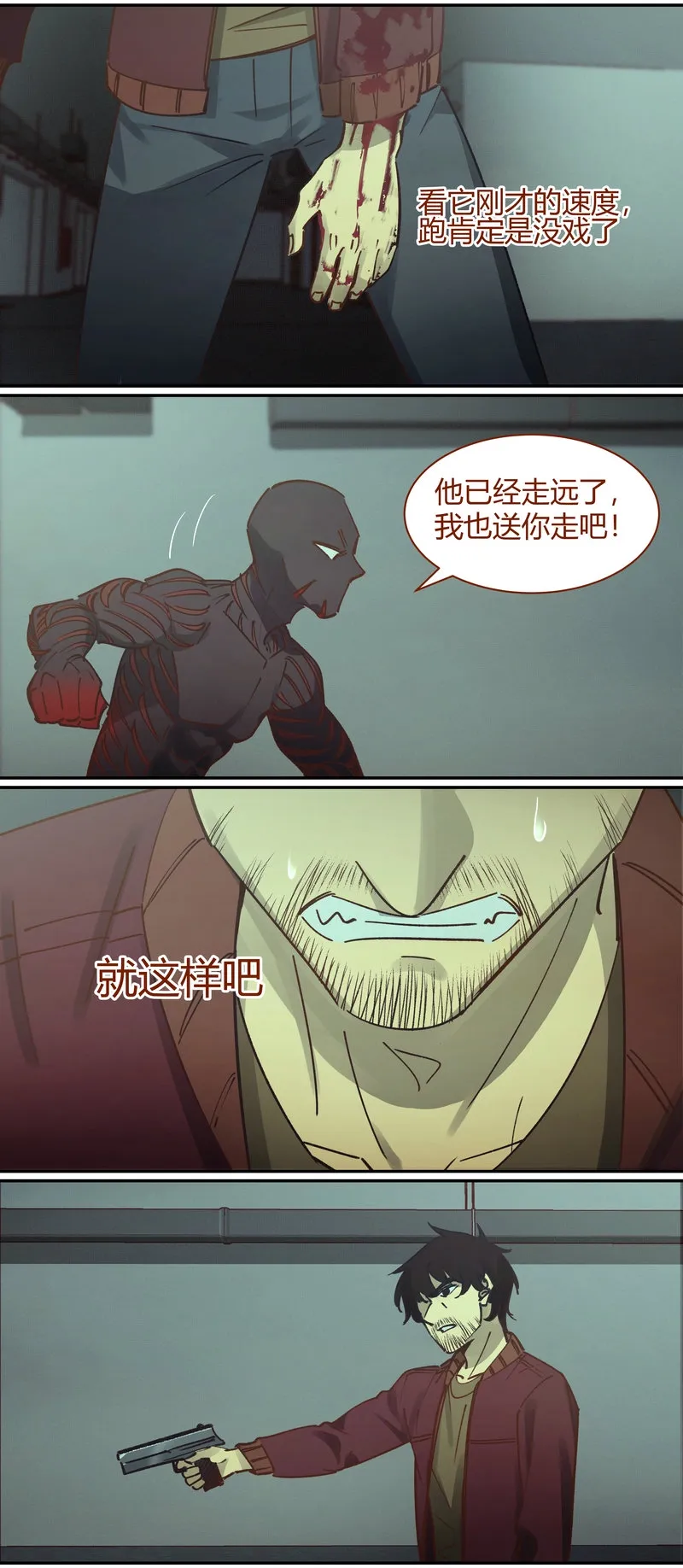 E085 第9页