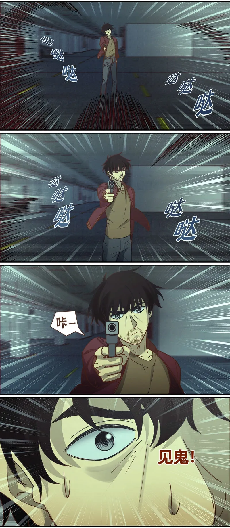 E085 第10页