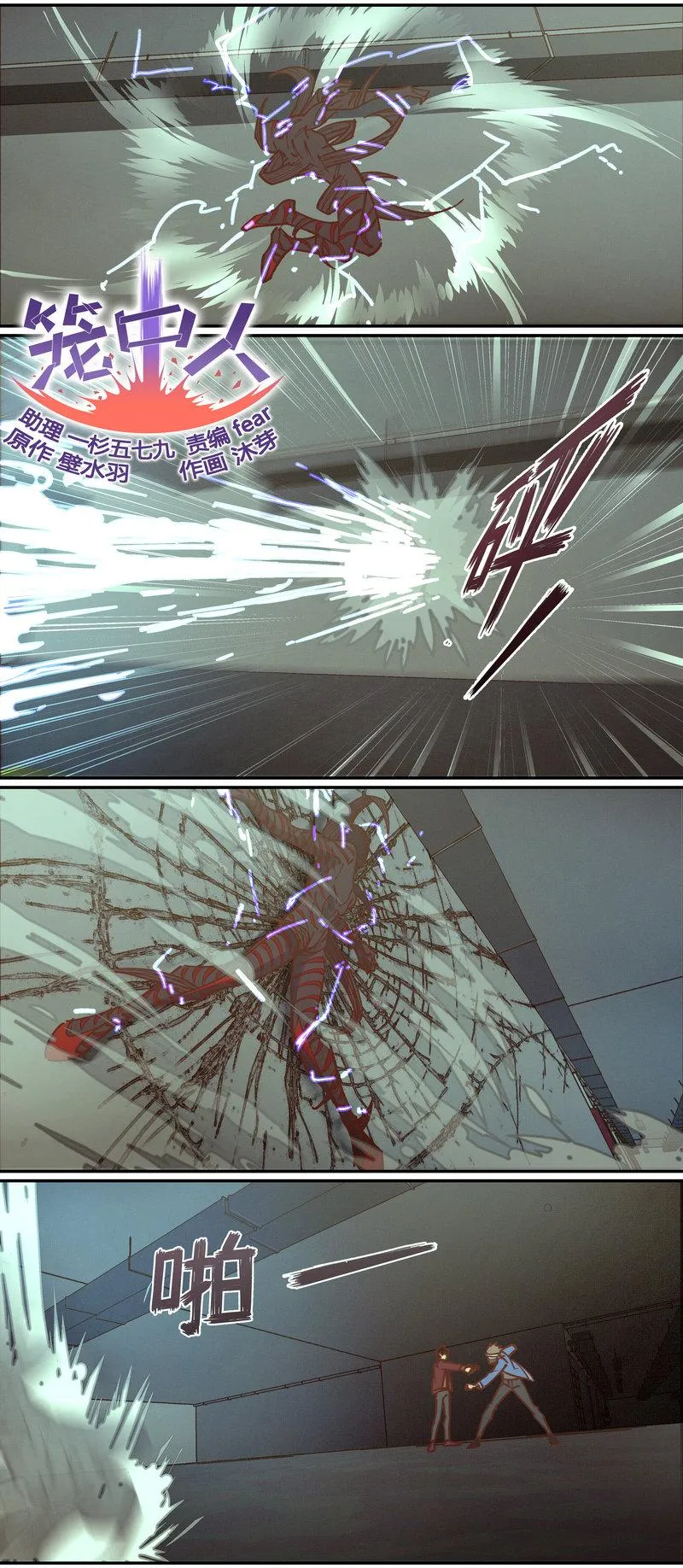 E086 第1页