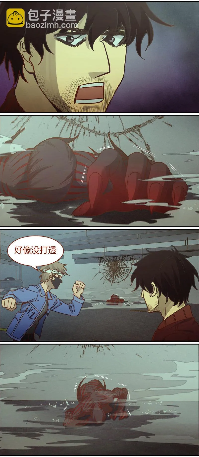 E086 第2页