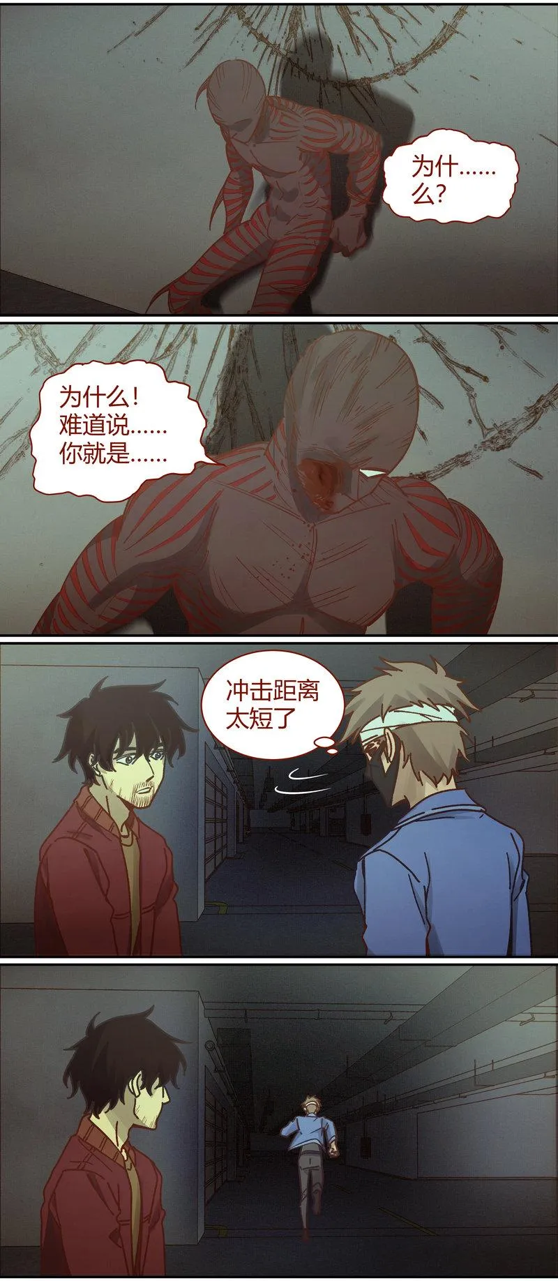 E086 第3页