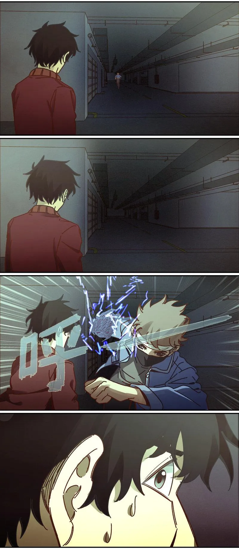 E086 第4页