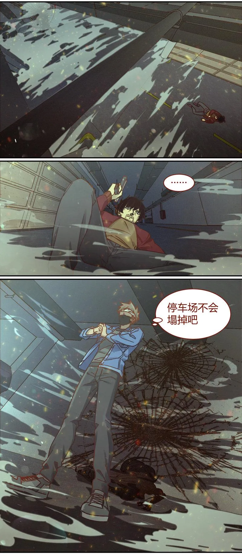 E086 第6页