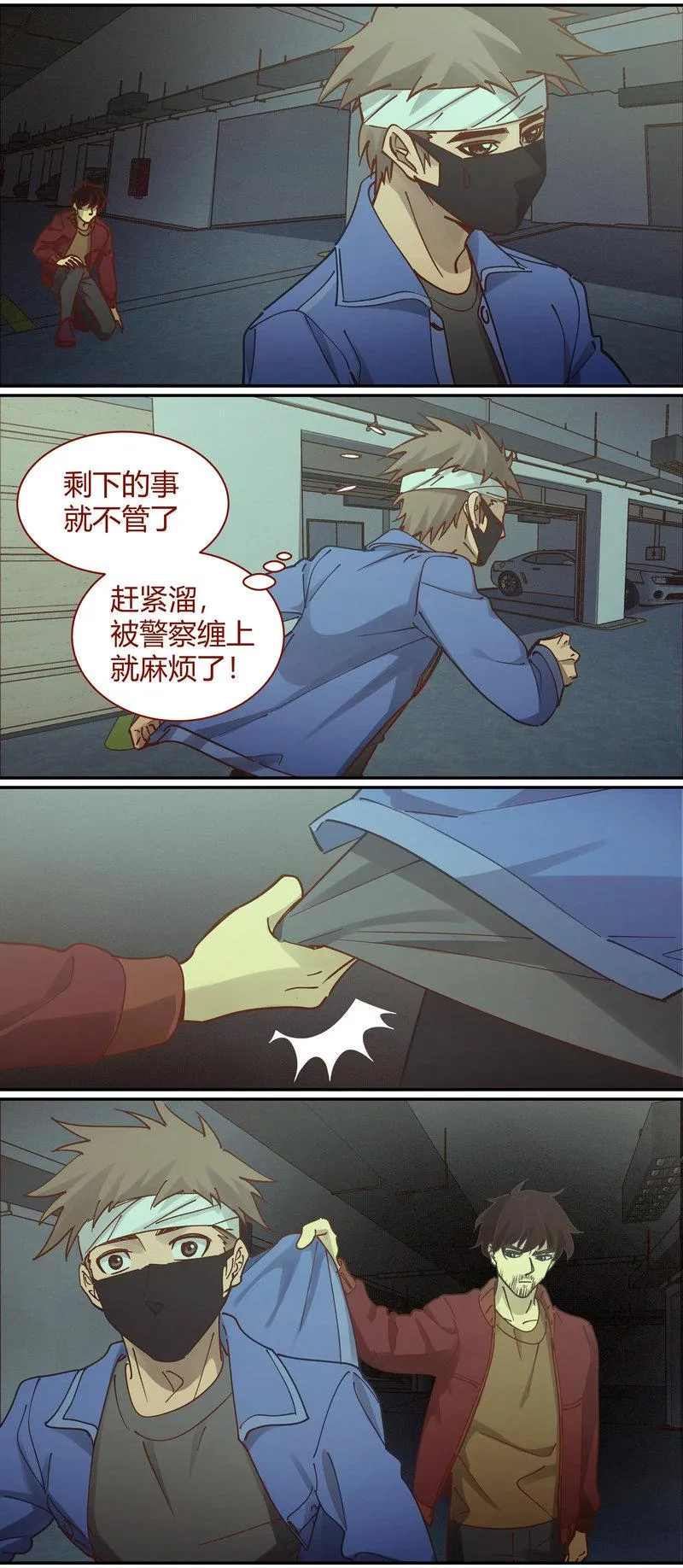 E086 第7页