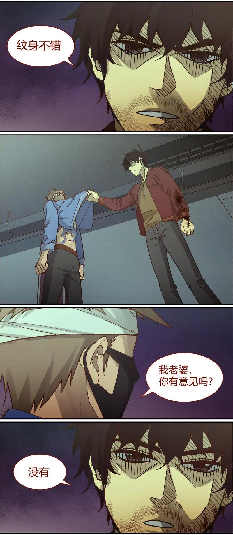 E086 第8页