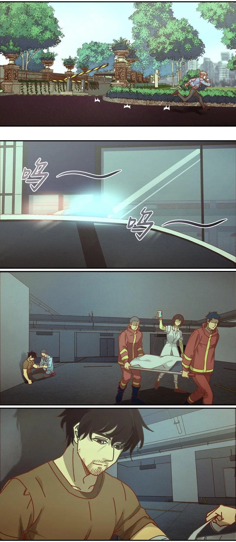 E086 第9页