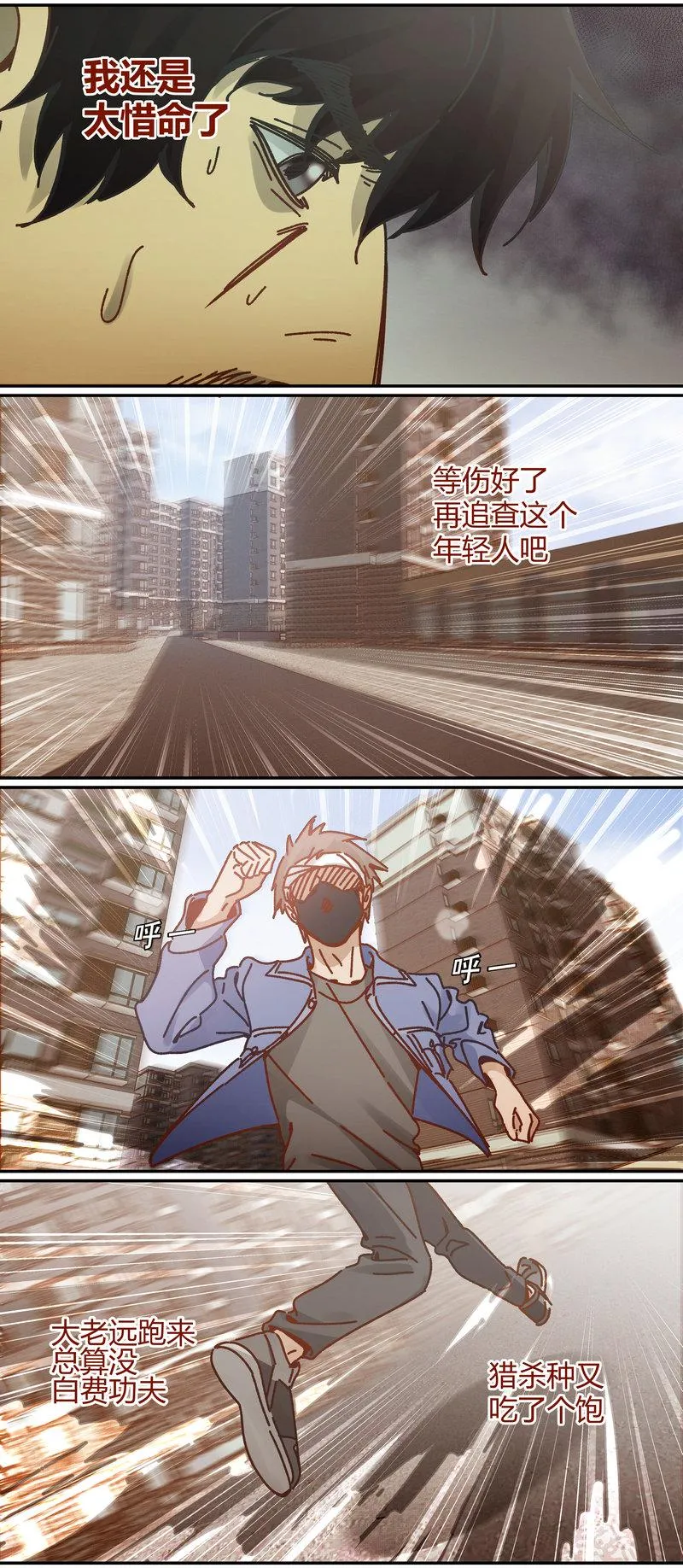 E086 第10页