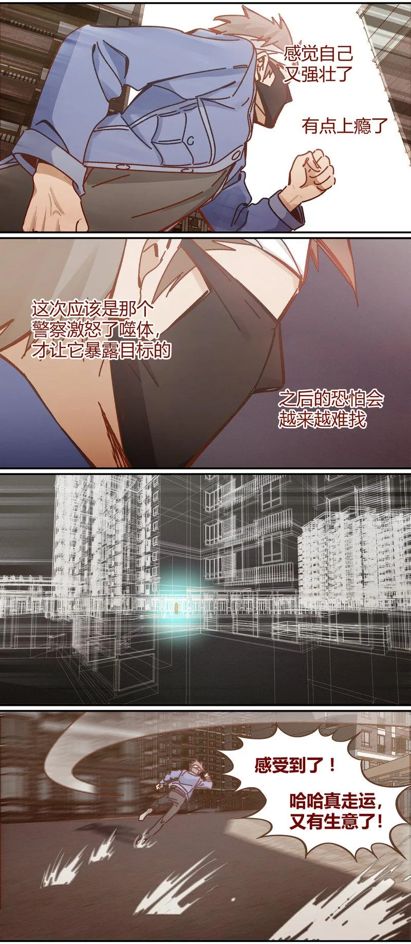 E086 第11页