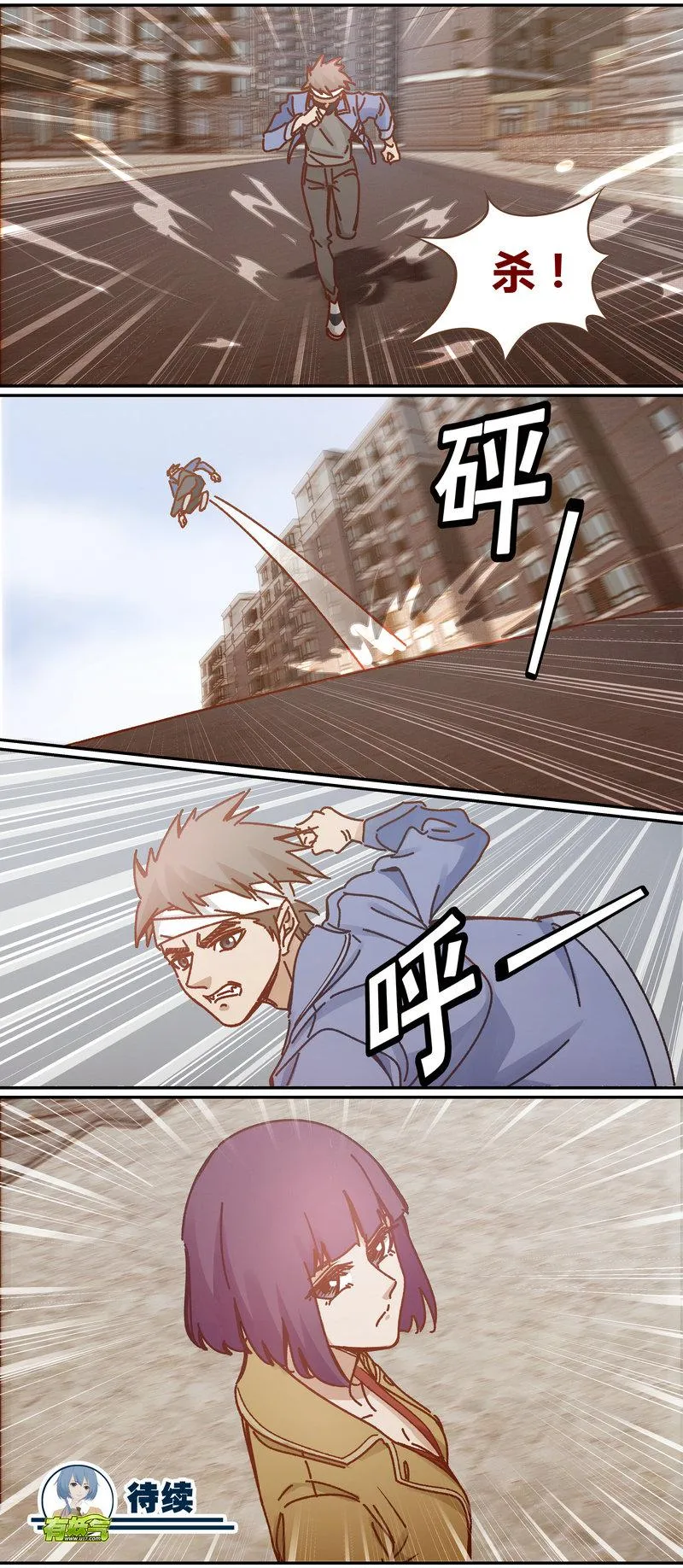 E086 第12页
