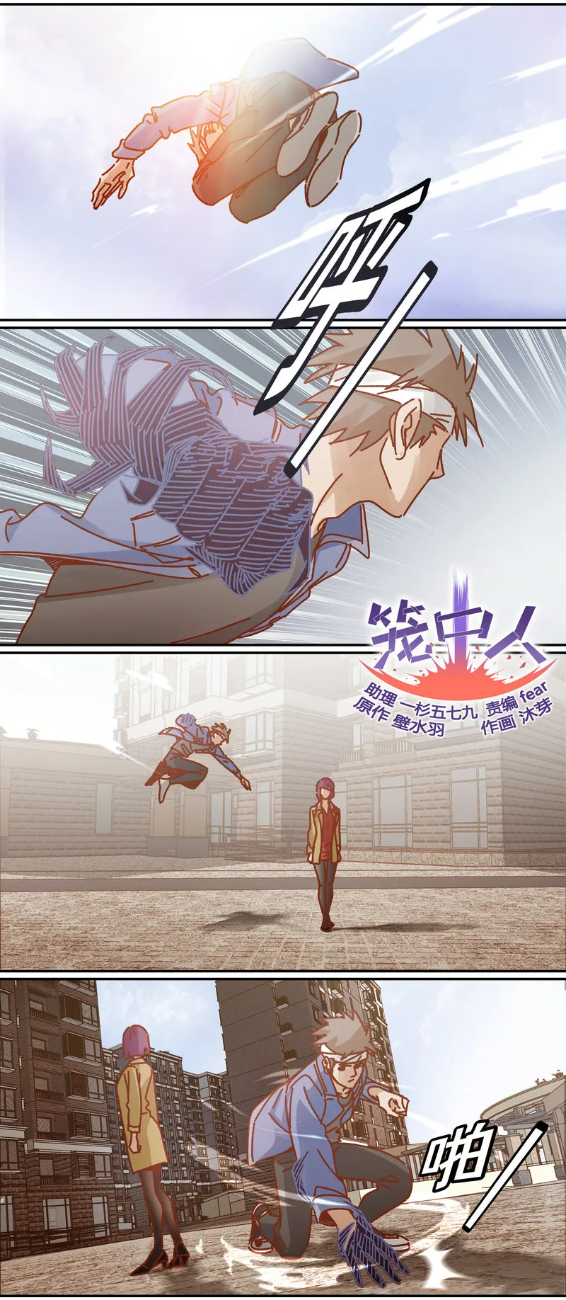 E087 第1页