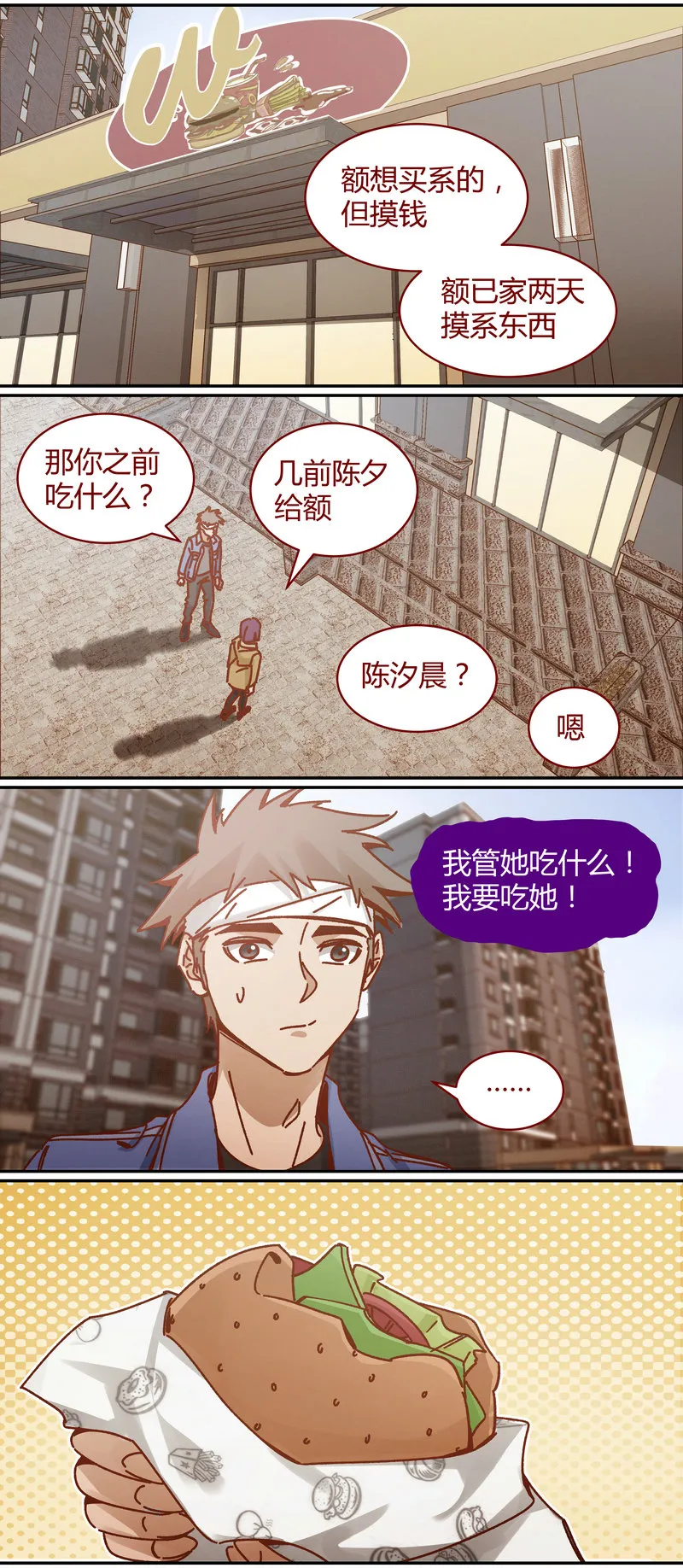 E087 第3页