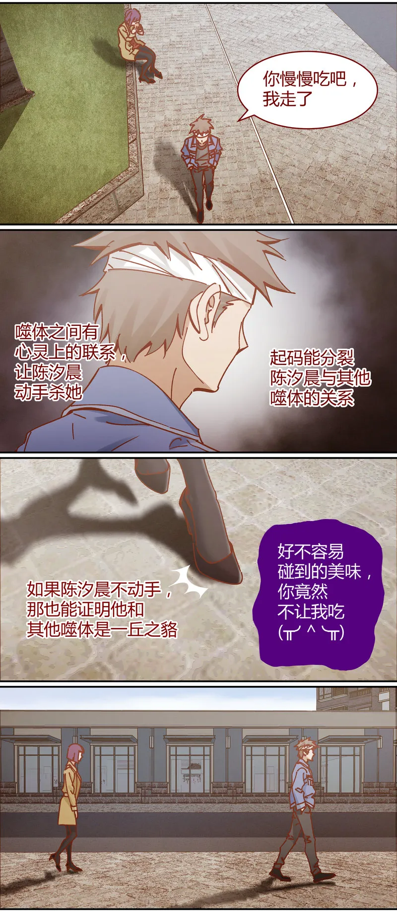 E087 第5页