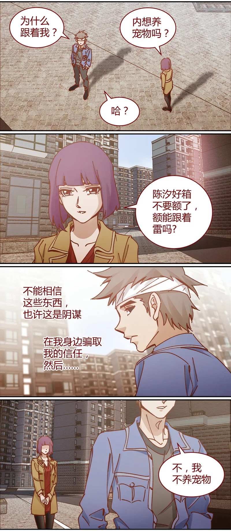 E087 第6页