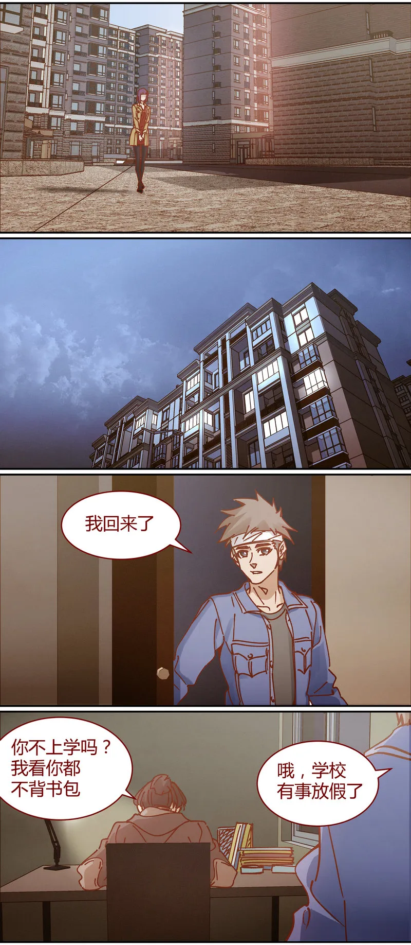 E087 第7页