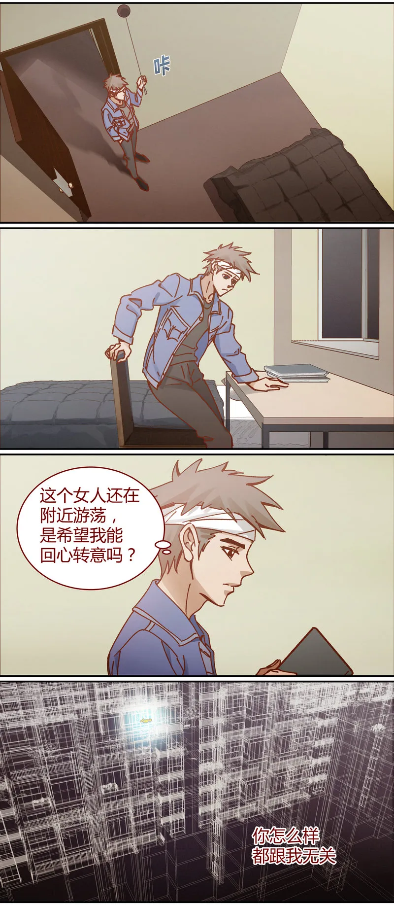 E087 第8页