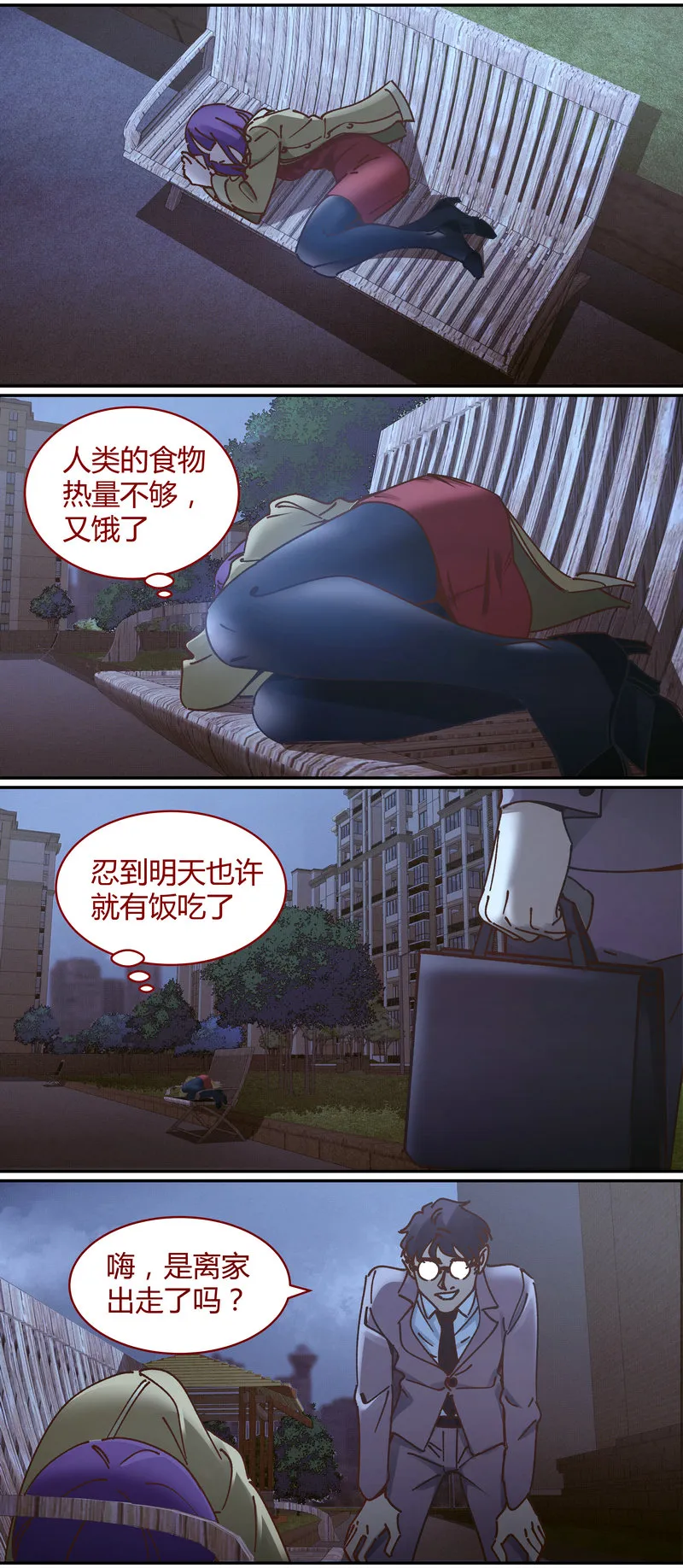 E087 第9页