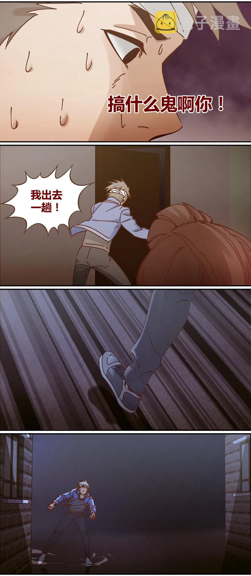 E087 第11页