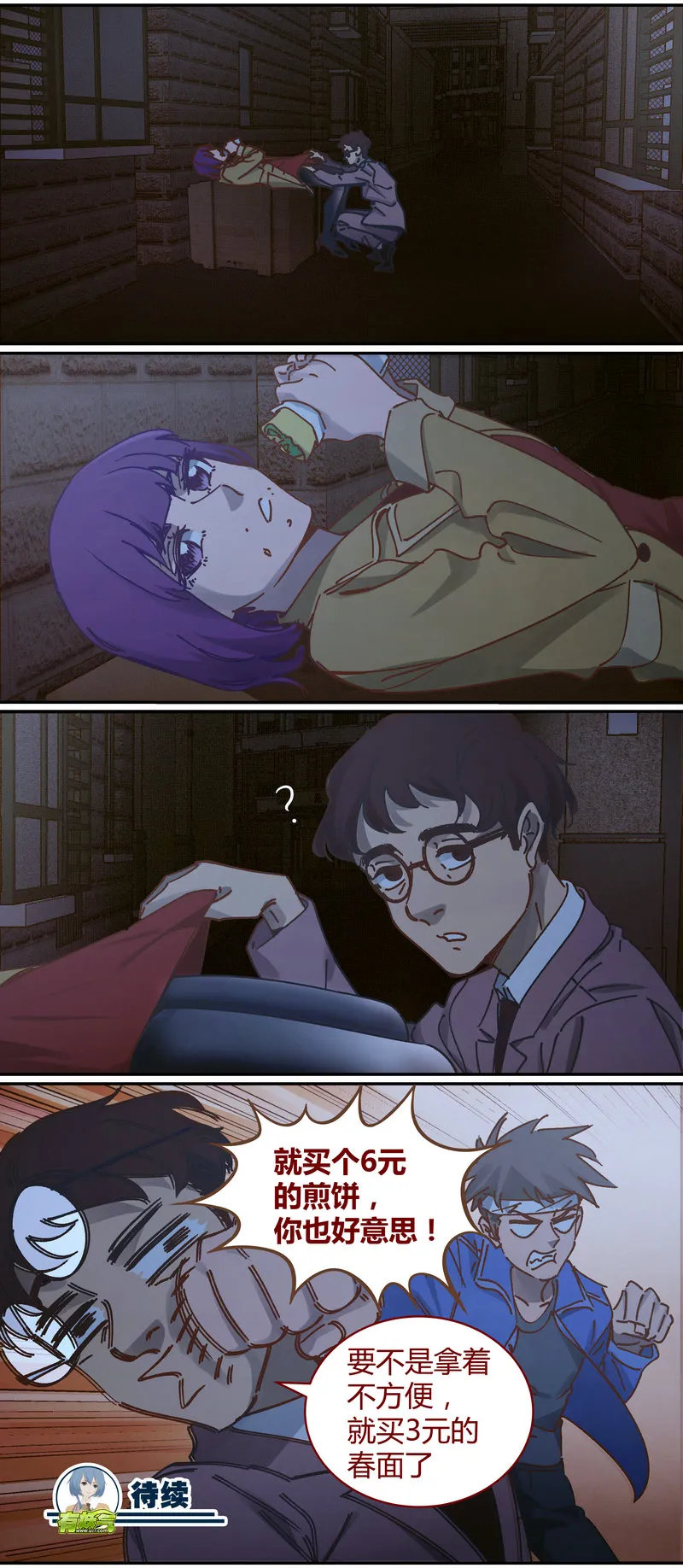E087 第12页
