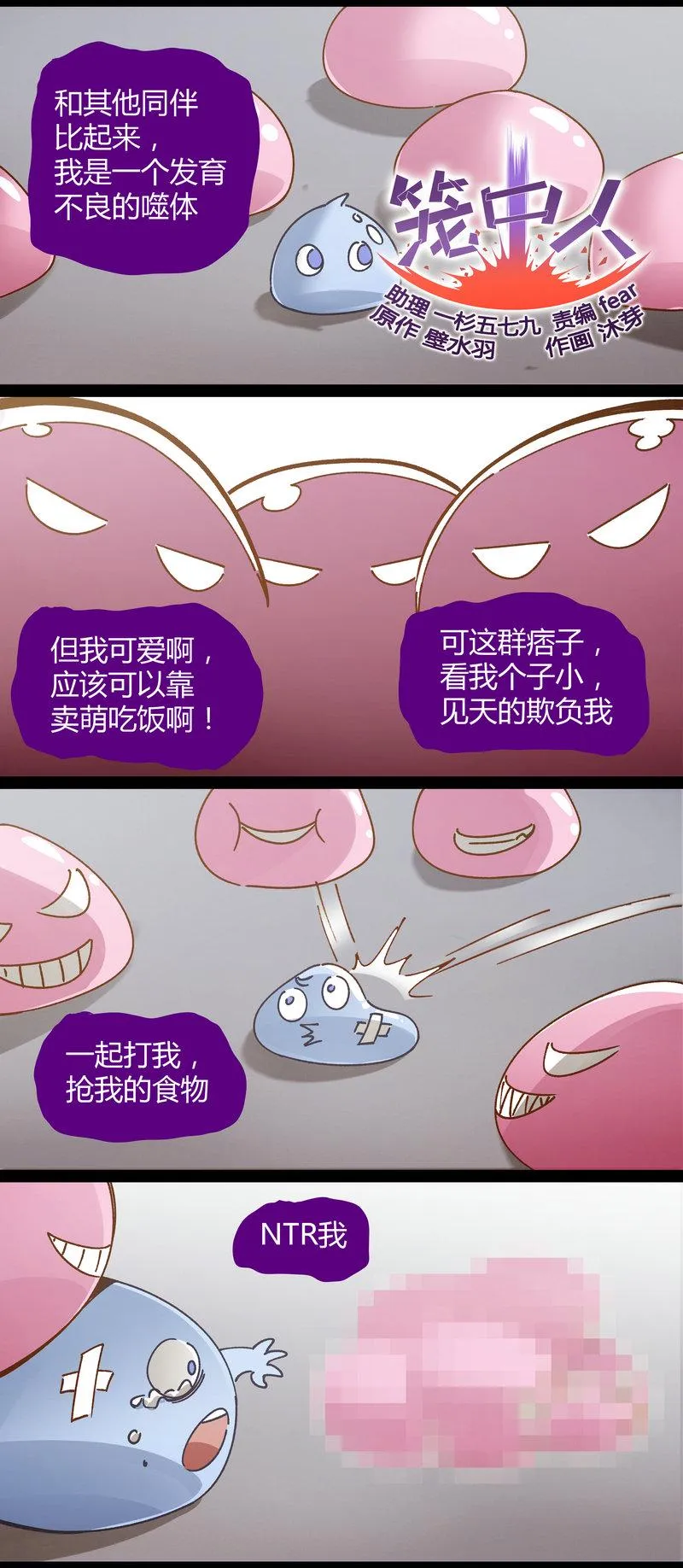 E088 第1页