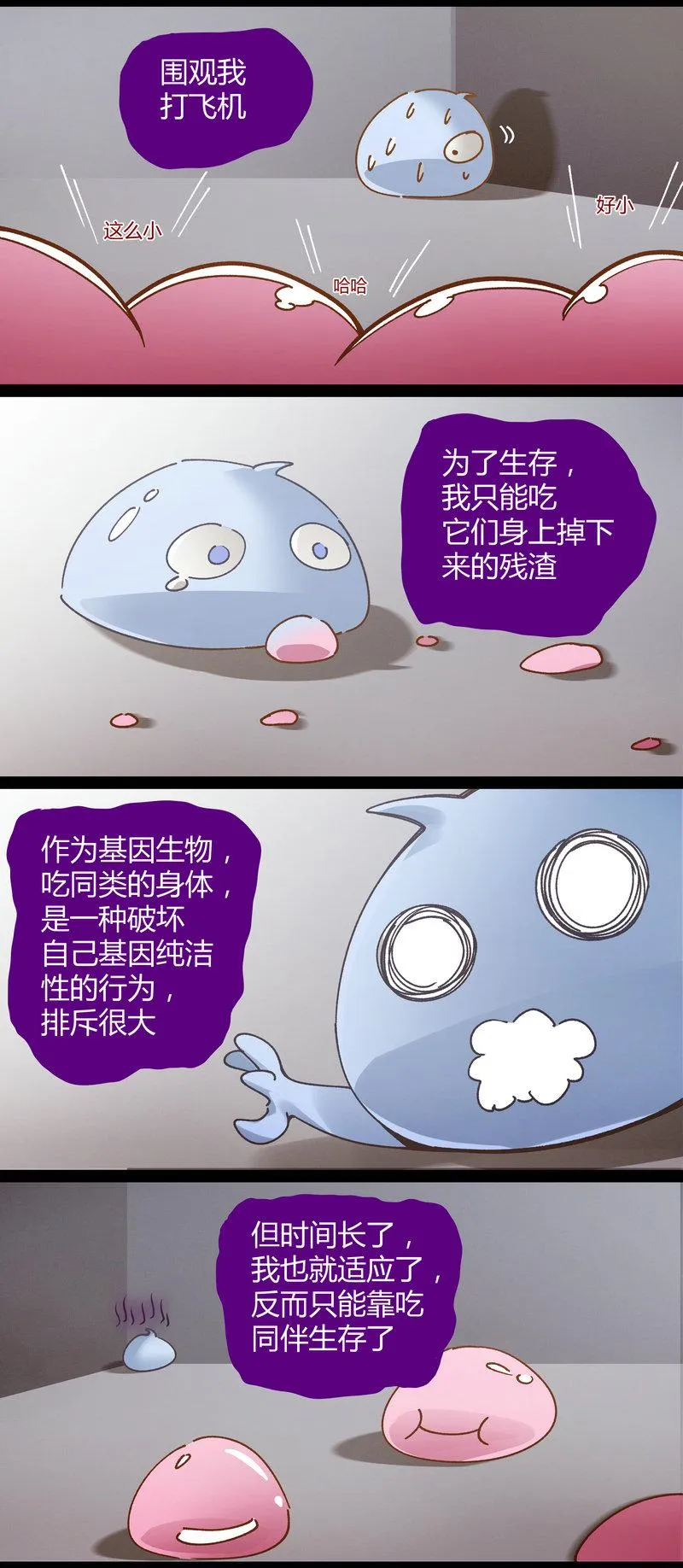 E088 第2页
