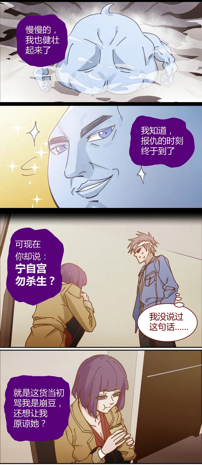 E088 第3页