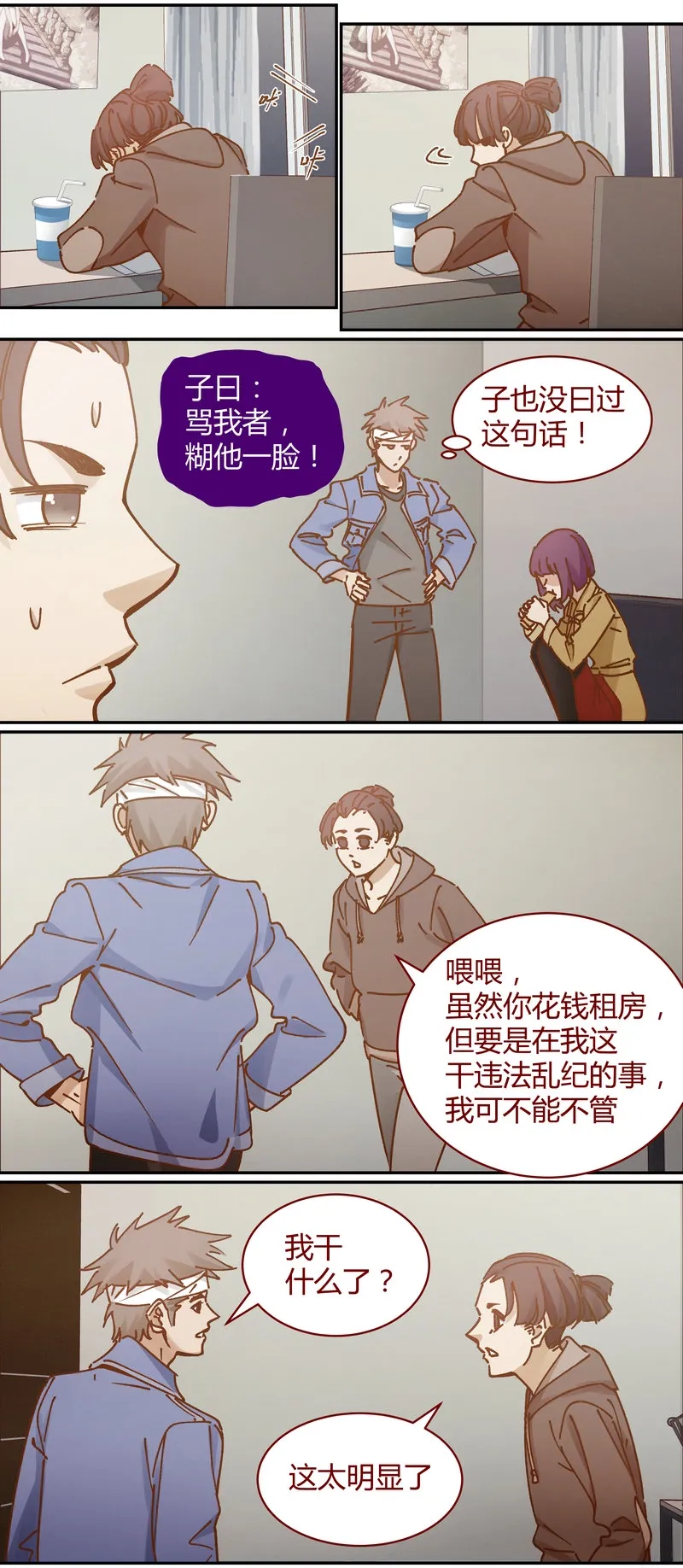 E088 第4页