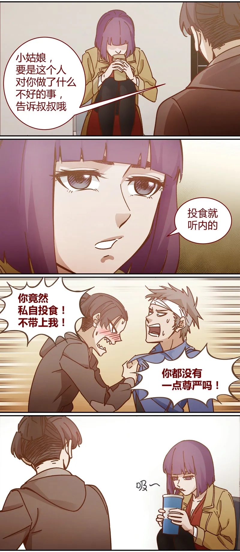 E088 第5页