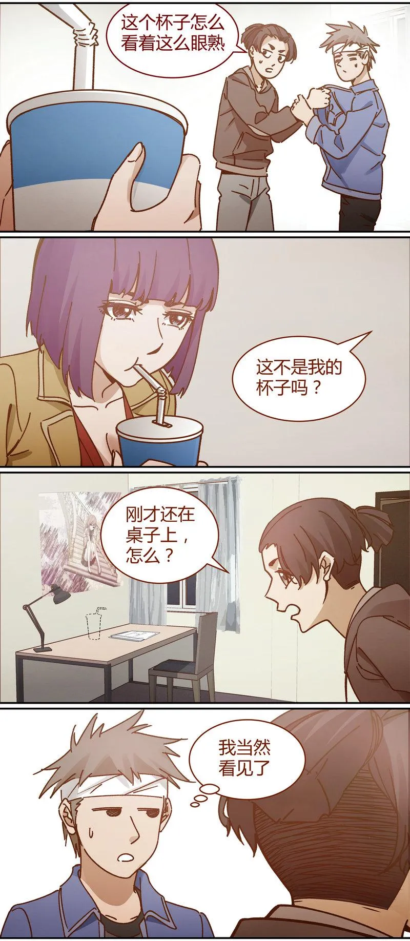 E088 第6页