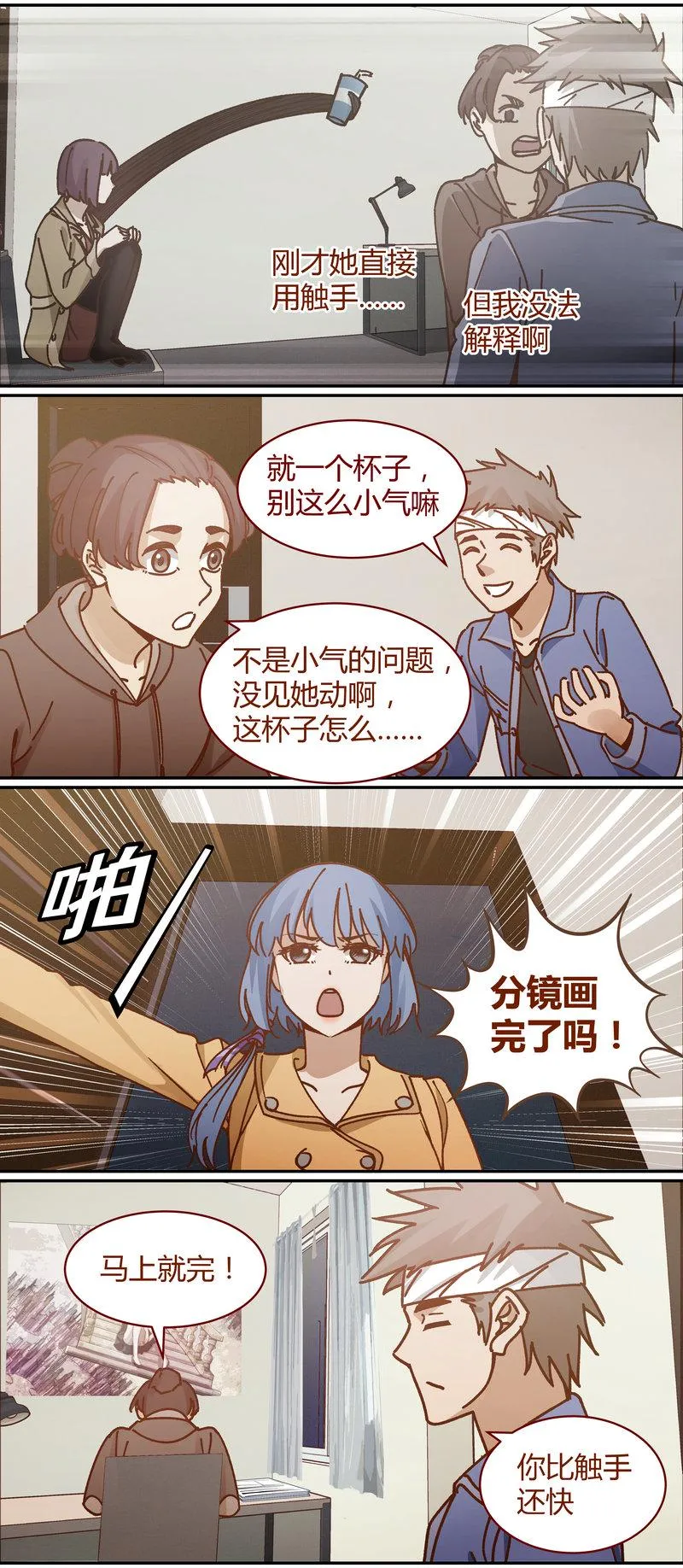 E088 第7页