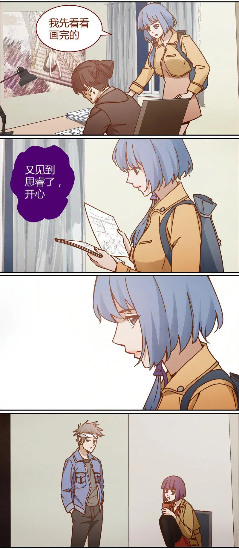 E088 第8页