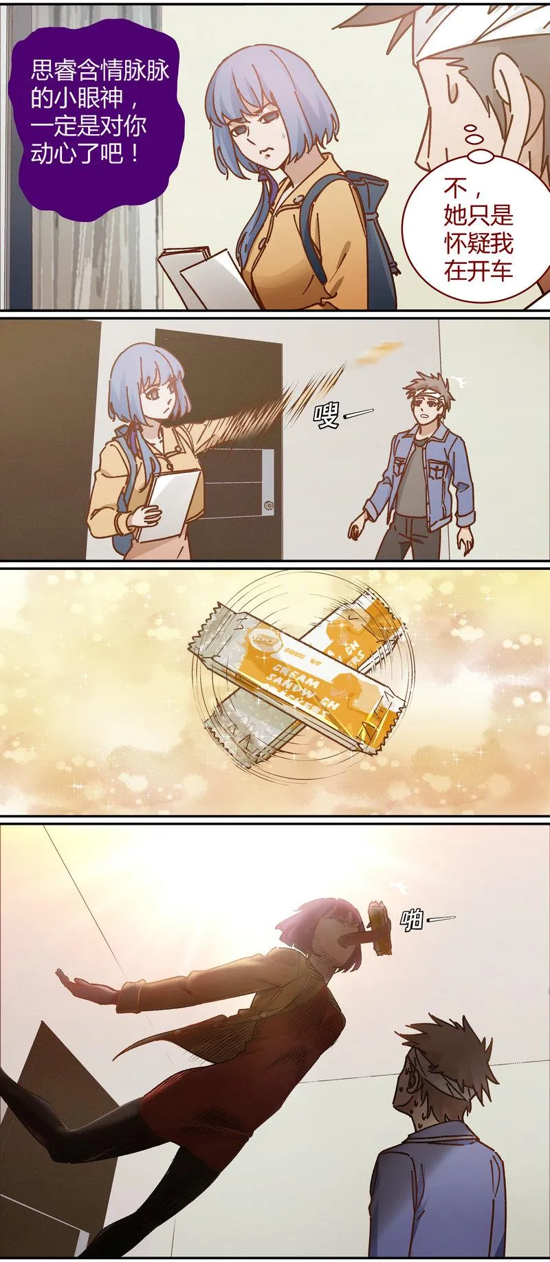 E088 第9页