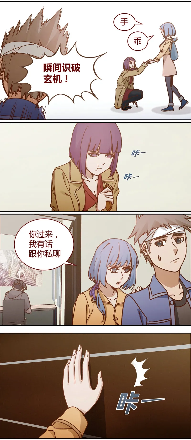 E088 第10页
