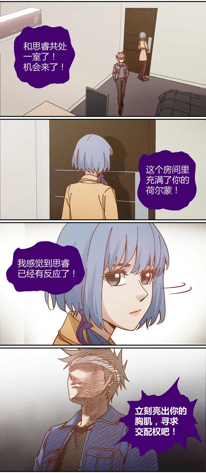 E088 第11页