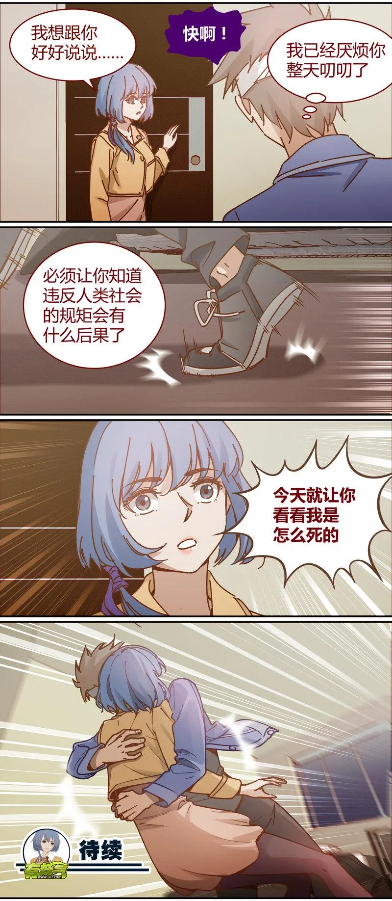 E088 第12页