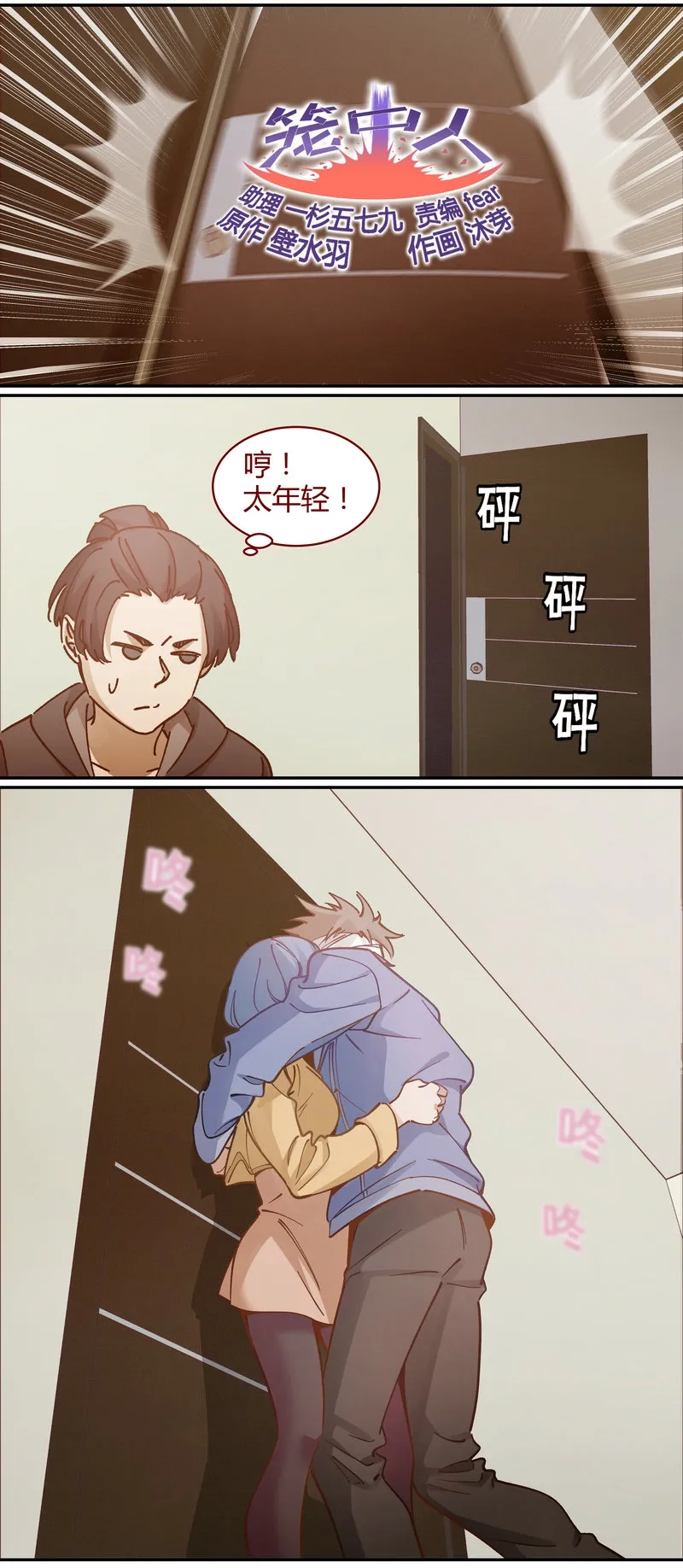 E089 第1页