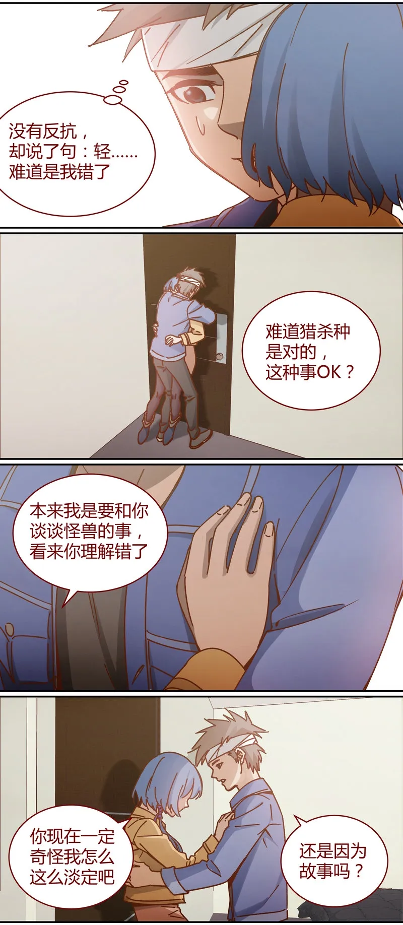 E089 第3页