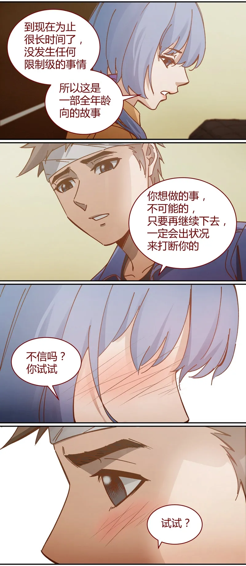 E089 第4页