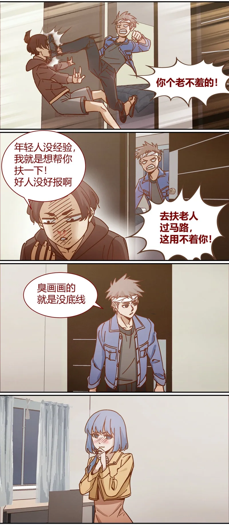E089 第6页