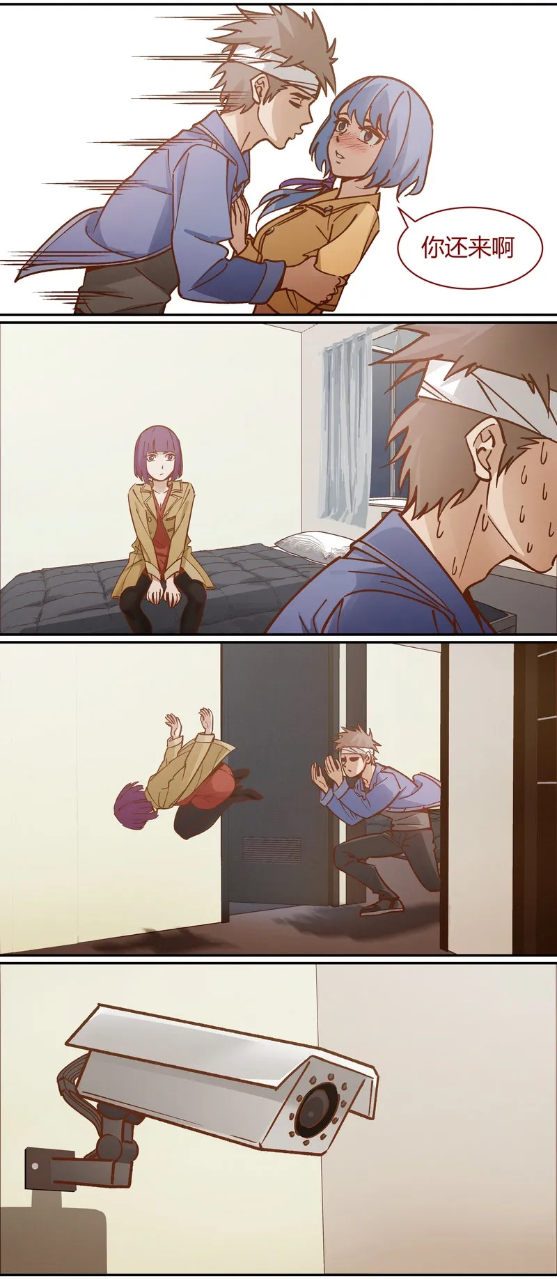E089 第7页